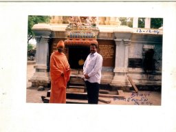 SWAMY TAMILNADU WHOLE